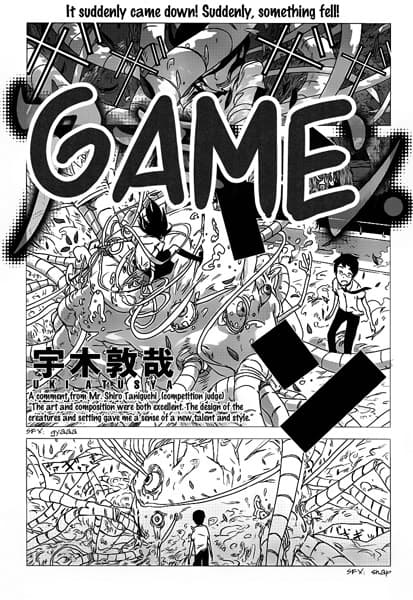 Affiche de Amon Game