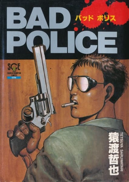 Affiche de Bad Police