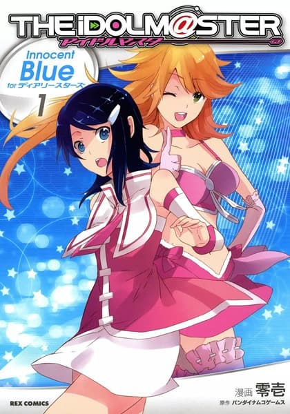 Affiche de The iDOLM@STER: Innocent Blue for Dearly Stars