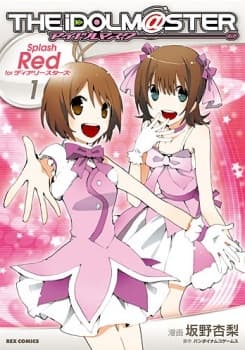 Affiche de The iDOLM@STER Dearly Stars: Splash Red