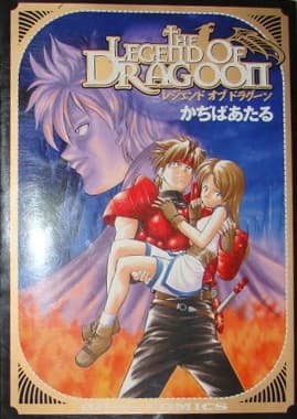 Affiche de The Legend of Dragoon