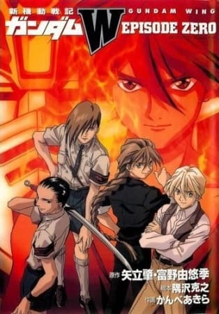 Affiche de Shin Kidou Senki Gundam Wing: Episode Zero