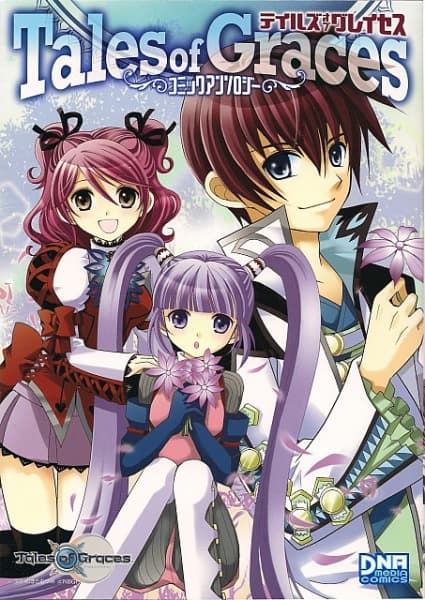 Affiche de Tales of Graces Comic Anthology