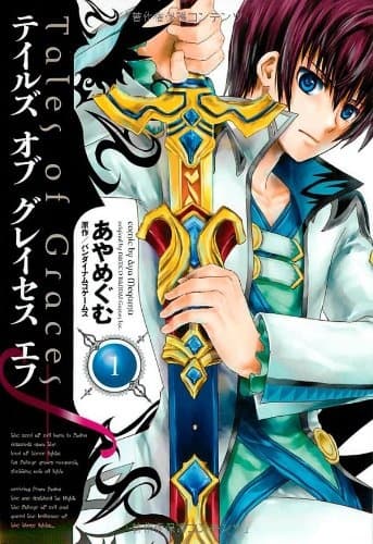 Affiche de Tales of Graces f