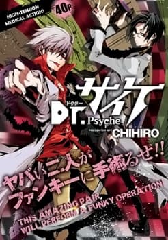 Affiche de Dr. Psyche
