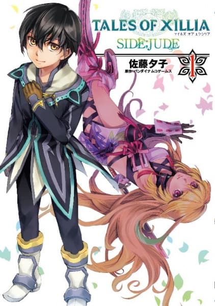 Affiche de Tales of Xillia: Side;Jude