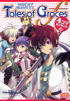 Affiche de Tales of Graces f: 4-koma Kings