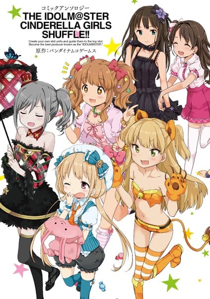 Affiche de The iDOLM@STER Cinderella Girls: Shuffle!! Comic Anthology