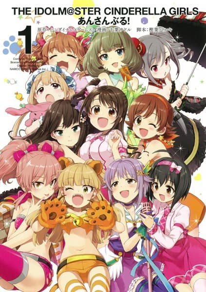 Affiche de The iDOLM@STER Cinderella Girls: Ensemble!