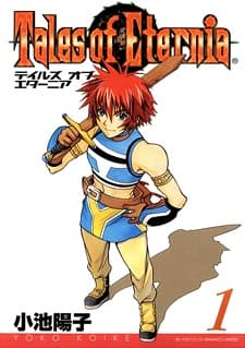 Affiche de Tales of Eternia