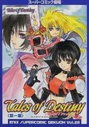 Affiche de Super Comic Gekijou: Tales of Destiny