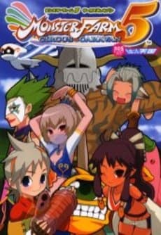 Affiche de Monster Farm 5: Circus Caravan