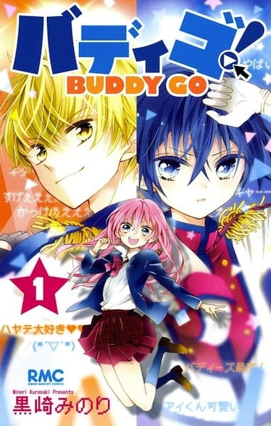 Affiche de Buddy Go!