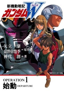 Affiche de Shin Kidou Senki Gundam Wing