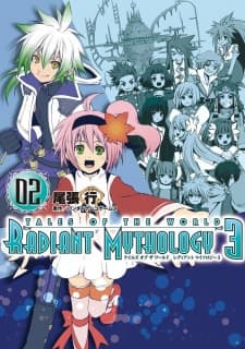 Affiche de Tales of the World: Radiant Mythology 3