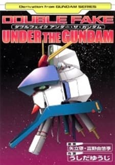 Affiche de Double Fake: Under the Gundam