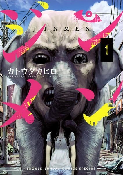 Affiche de Humanimals