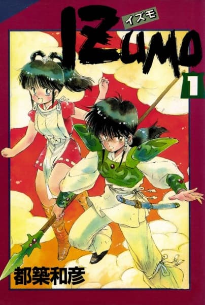 Affiche de Izumo