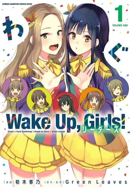 Affiche de Wake Up, Girls!: Leaders