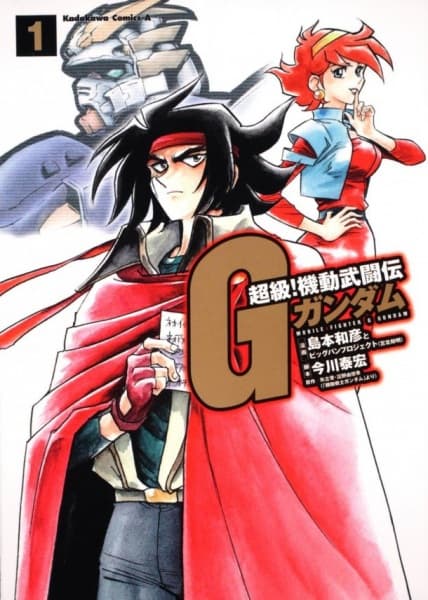 Affiche de Choukyuu! Kidou Butouden G Gundam