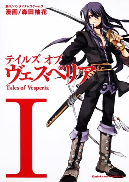 Affiche de Tales of Vesperia