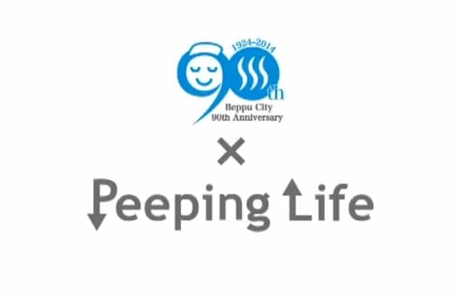 Beppu x Peeping Life