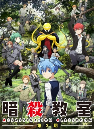 Assassination Classroom Saison 2
