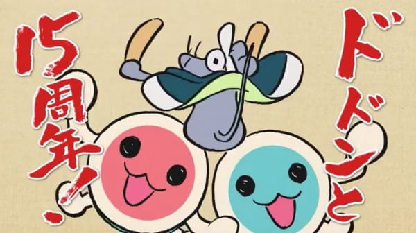 Taiko no Tatsujin: 15 Shuunenkinen Short Animation