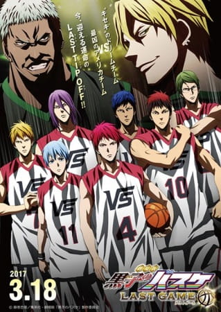 Kuroko's Basket : Last Game