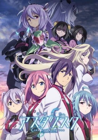 Asterisk War Saison 2