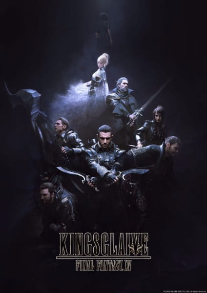 Final Fantasy XV - Kingsglaive