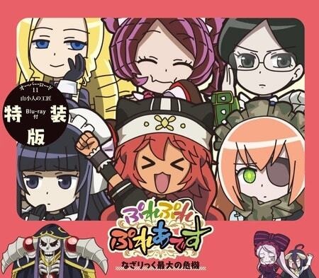 Overlord: Ple Ple Pleiades - Nazarick Saidai no Kiki