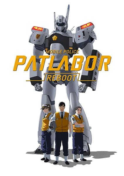 Kidou Keisatsu Patlabor: Reboot