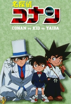 Detective Conan OVA 01: Conan vs. Kid vs. Yaiba