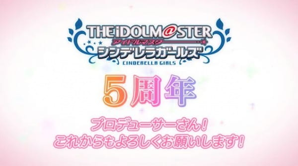 Cinderella Girls Gekijou: 5 Shuunen Kinen Short Anime