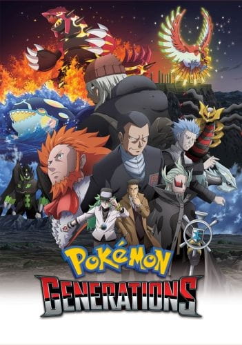 Tout Les Personnages De Pokemon Generations Myutaku