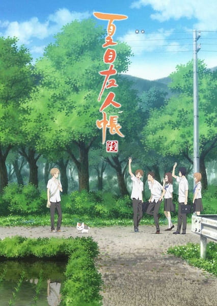 Natsume's Book of Friends Saison 6