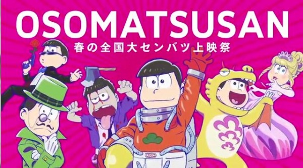 Osomatsu-san Short Episode