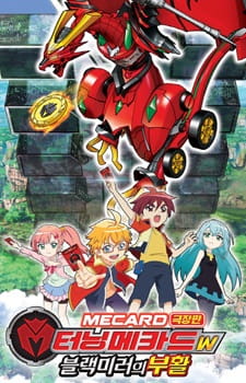 Turning Mecard W: Black Mirror-ui Buhwal