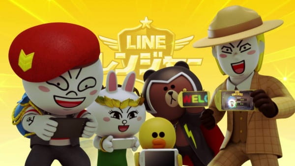 Line Rangers