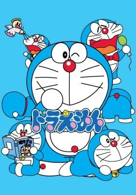 Doraemon (2005) Specials