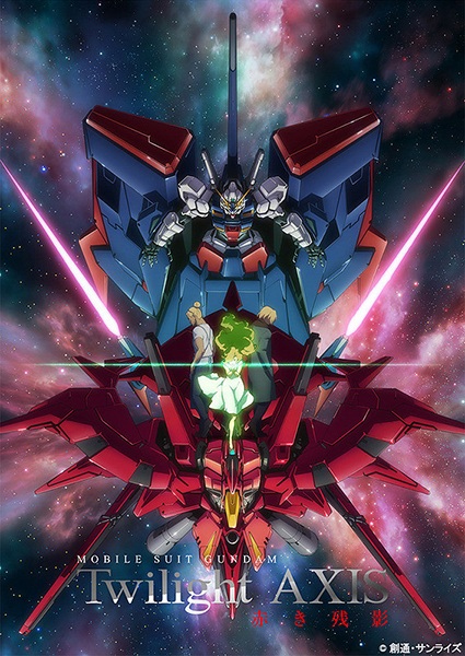 Mobile Suit Gundam: Twilight Axis - Akaki Zan-ei