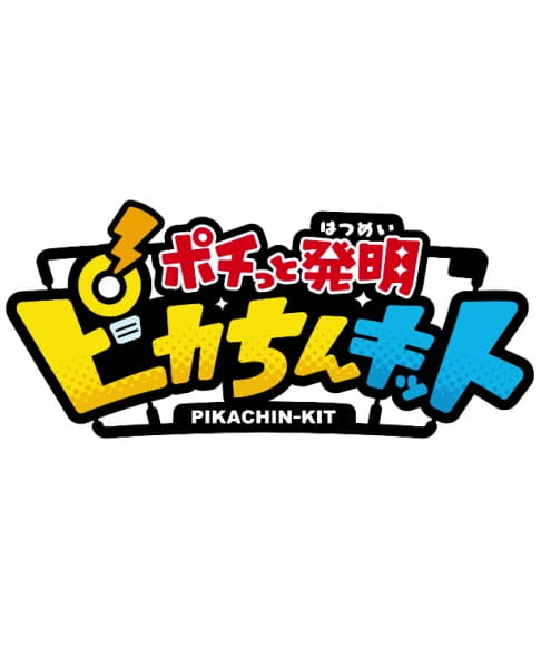 Pochitto Hatsumei: Pikachin-Kit