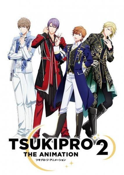 TSUKIPRO THE ANIMATION 2
