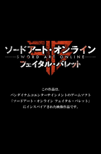 Sword Art Online Fatal Bullet: The Third Episode