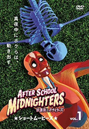 Houkago Midnighters: Short Movies Season 2