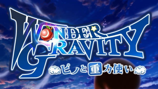 Wonder Gravity: Pino To Juuryoku Tsukai