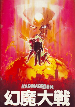 Harmagedon