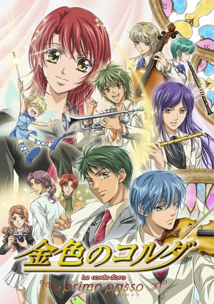 Kiniro no Corda: Primo Passo