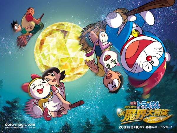 Doraemon Meets Hattori the Ninja